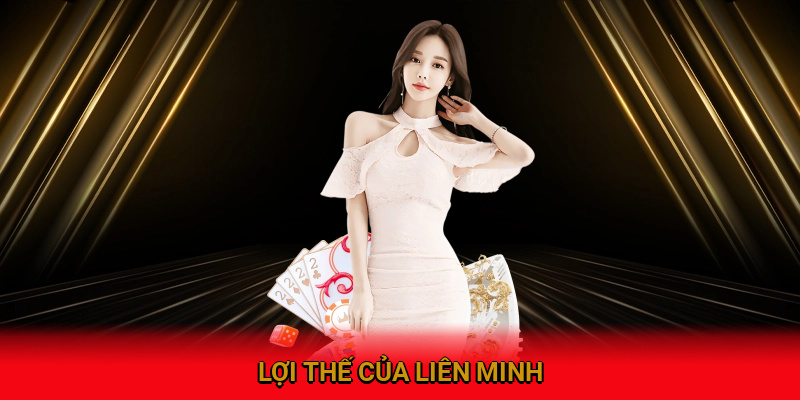 Lợi thế của liên minh
